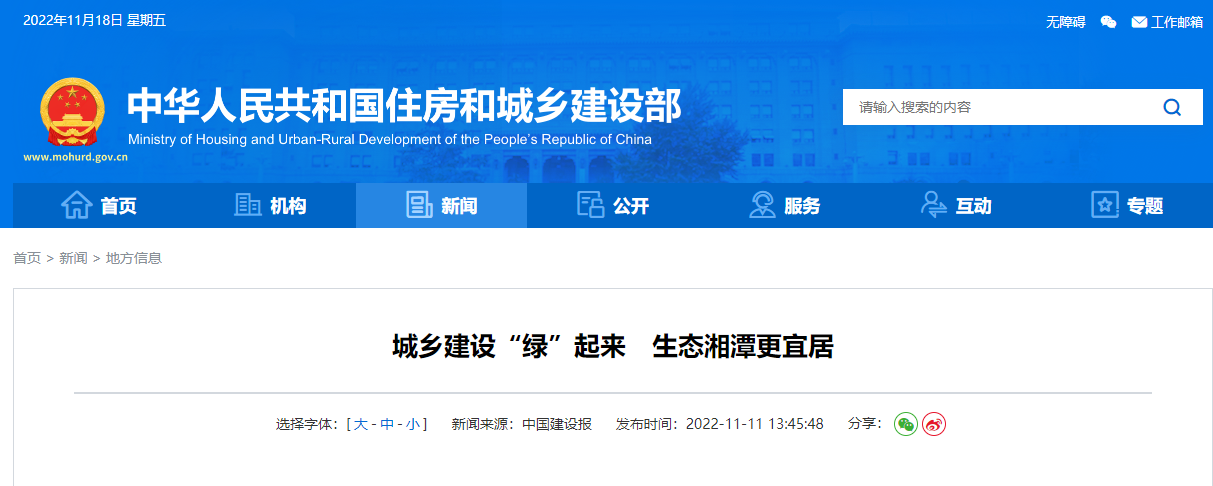 1200萬元！湘潭市成為湖南省級淺層地?zé)崮芙ㄖ?guī)?；瘧?yīng)用試點城市-地大熱能