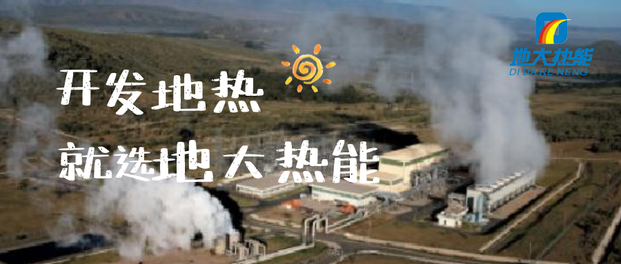 麻陽(yáng)打造“溫泉康養(yǎng)之鄉(xiāng)”，做強(qiáng)長(zhǎng)壽康養(yǎng)旅游品牌-地大熱能